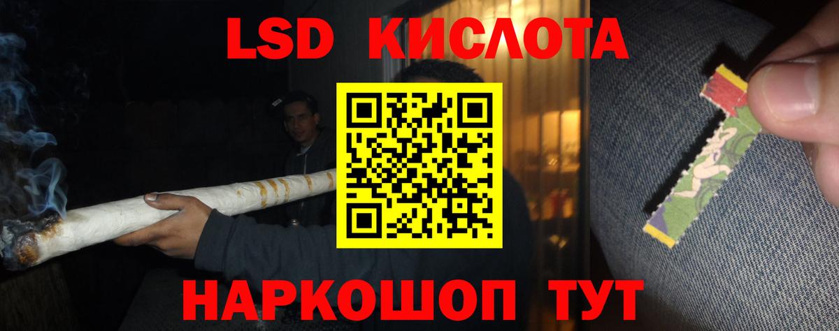 LSD-25 экстази кислота  Вход с VPN  Спасск-Дальний  LSD-25 экстази ecstasy 
