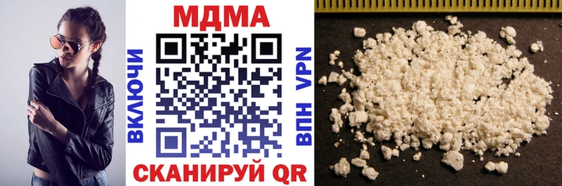 MDMA молли  KRAKEN онион  Спасск-Дальний  магазин  наркотиков 