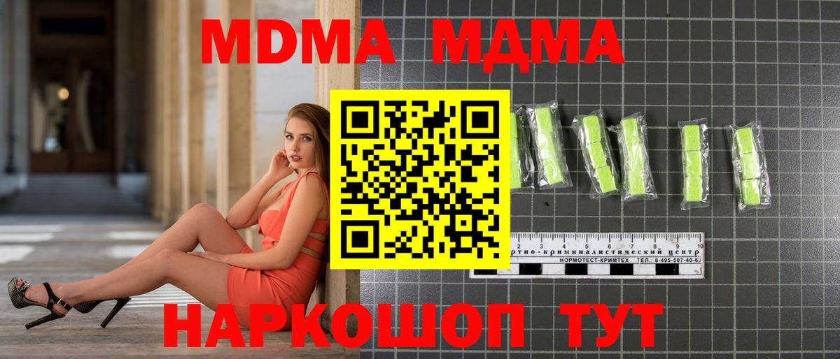 A-PVP Спасск-Дальний