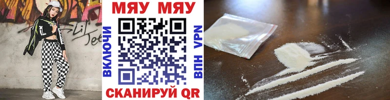 Меф mephedrone  ссылка на мегу как войти  Спасск-Дальний  где купить  