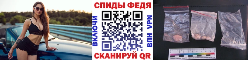 ссылка на мегу ссылки  Спасск-Дальний  darknet Telegram  Первитин винт 