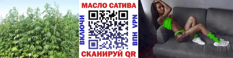 купить   Спасск-Дальний  ТГК концентрат 