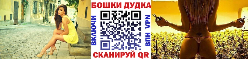 гидра tor  Спасск-Дальний  Канабис MAZAR 